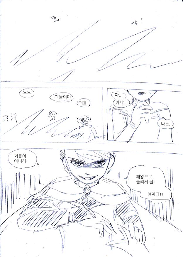 속시원한 겨울왕국 | 인스티즈