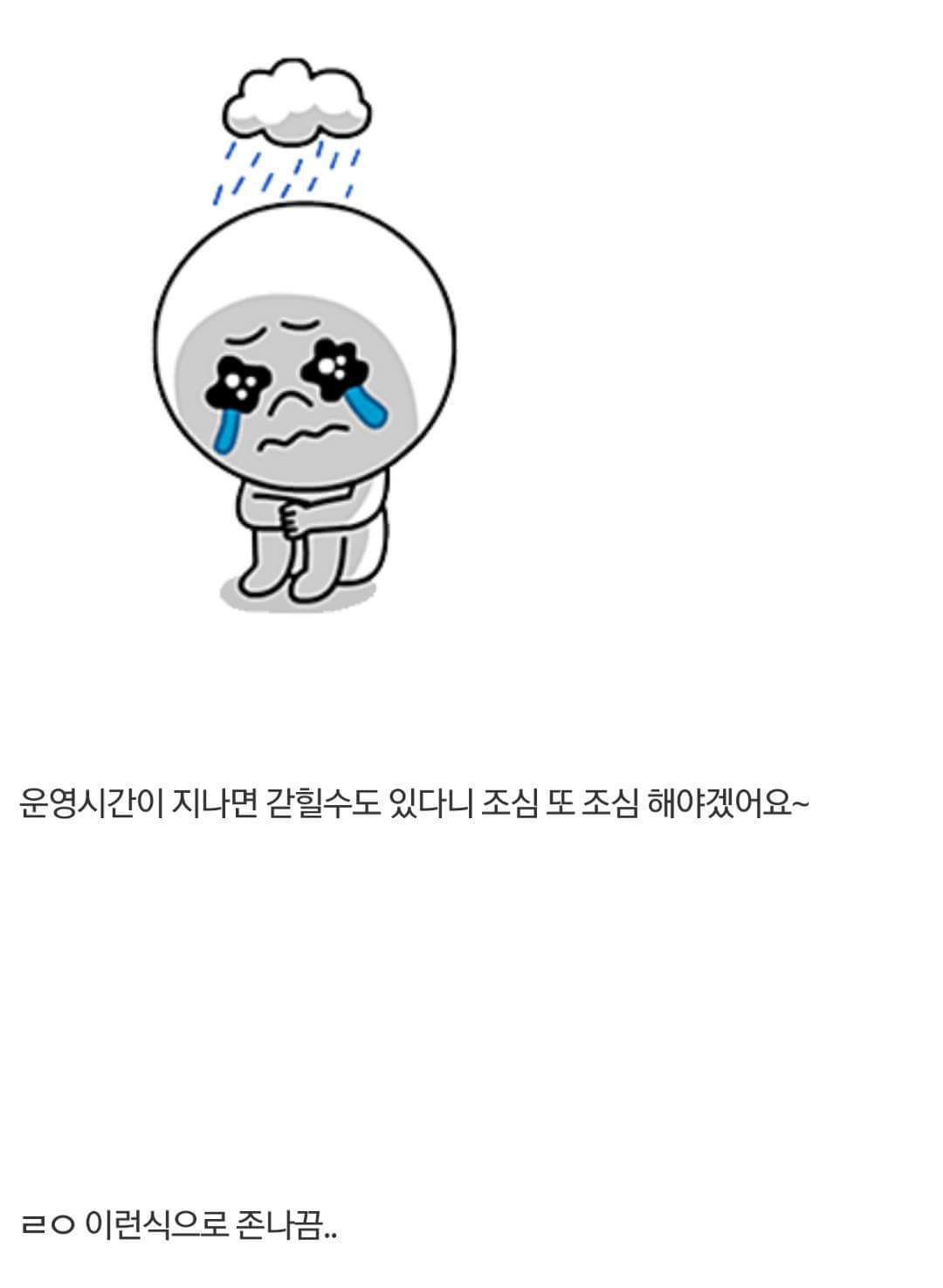 검색할때 네이버블로그 | 인스티즈