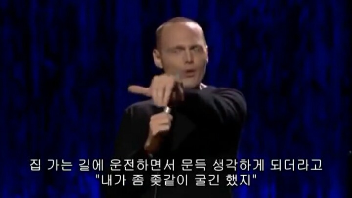 빌 버)) 여자들이 집요하고 멈추는 법이 없는 이유 | 인스티즈
