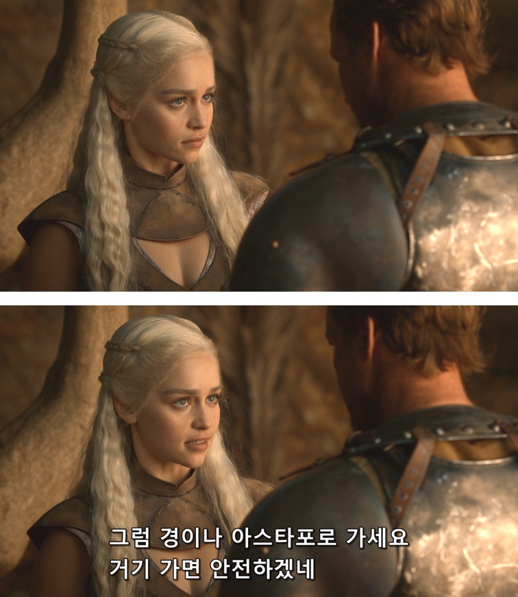 [왕좌의게임] 폭풍의 딸 26화 | 인스티즈