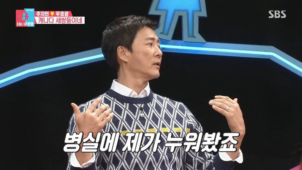 [동상이몽] 어나더레벨의 원조사랑꾼 최수종.jpg | 인스티즈