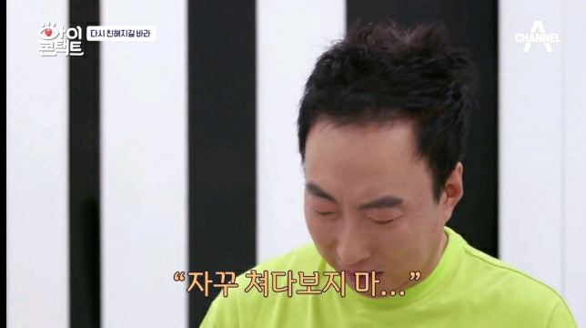 무도 종영 이후 서로 연락 안했다는 박명수와 정준하.jpg | 인스티즈