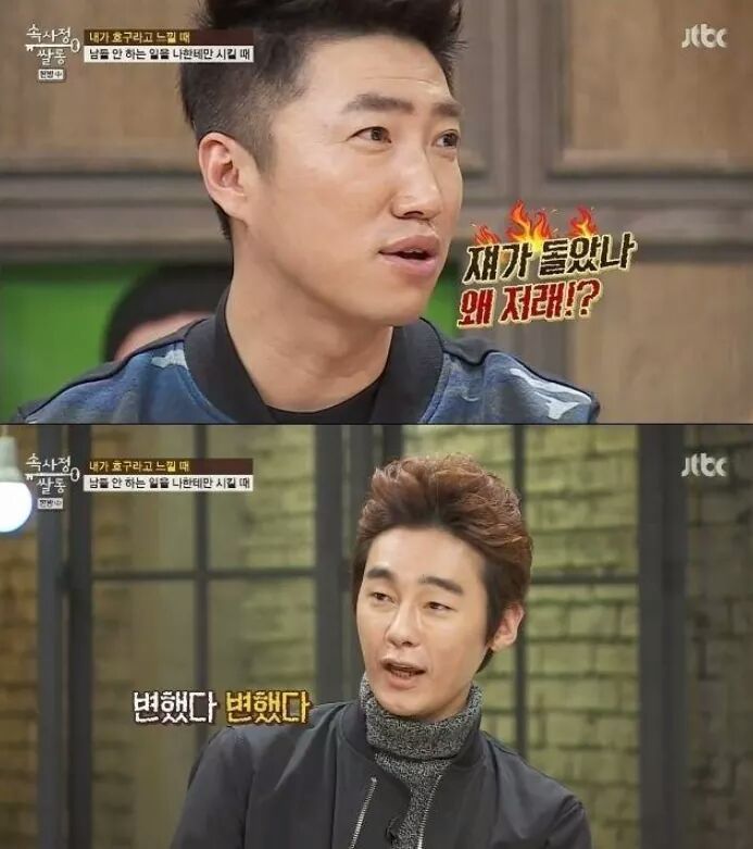 이상하지만 많은사람이 체감하는논리 | 인스티즈