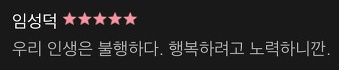 [영화] 꿈의 제인 1 | 인스티즈