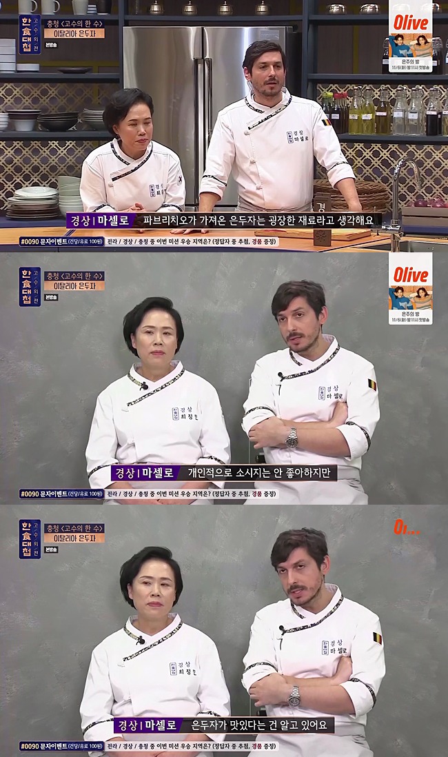 외국 셰프들에게도 인정받는 백종원 | 인스티즈