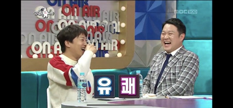 [라디오스타] 진보와 보수 사이를 자유롭게 넘나드는 흥궈신 (feat.박원순,정몽준) | 인스티즈