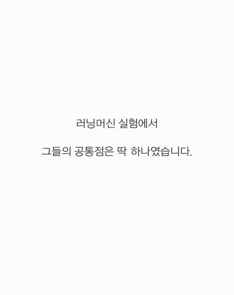 니가 아무리 내 딸이라도 넌 재능이 없어 | 인스티즈