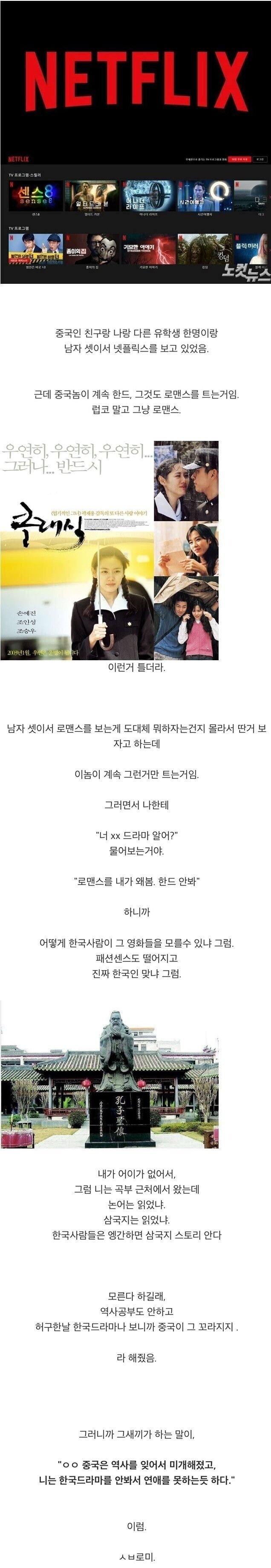역사를 잊은 민족에 미래는 없고...jpg | 인스티즈