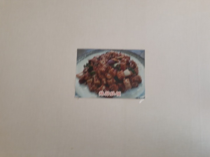 순자미식 이미지