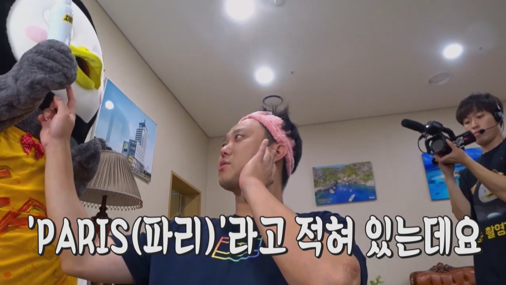 [펭수] 펭수가 직접 제작진들에게 힐링선물하는 EBS 복지 클래스 | 인스티즈