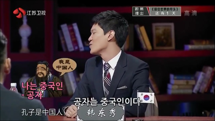 중궈 비정상 회담 | 인스티즈