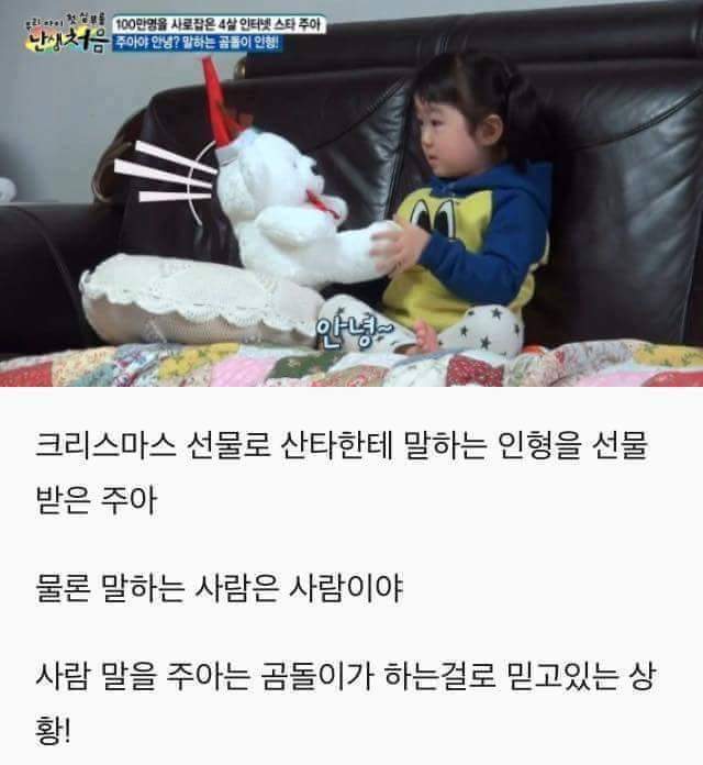 첫 이별을 경험하는 4살 아기 | 인스티즈