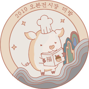 초콜렛 범벅인데 보기보다 담백하다는 서울 유명 크루아상.jpg | 인스티즈