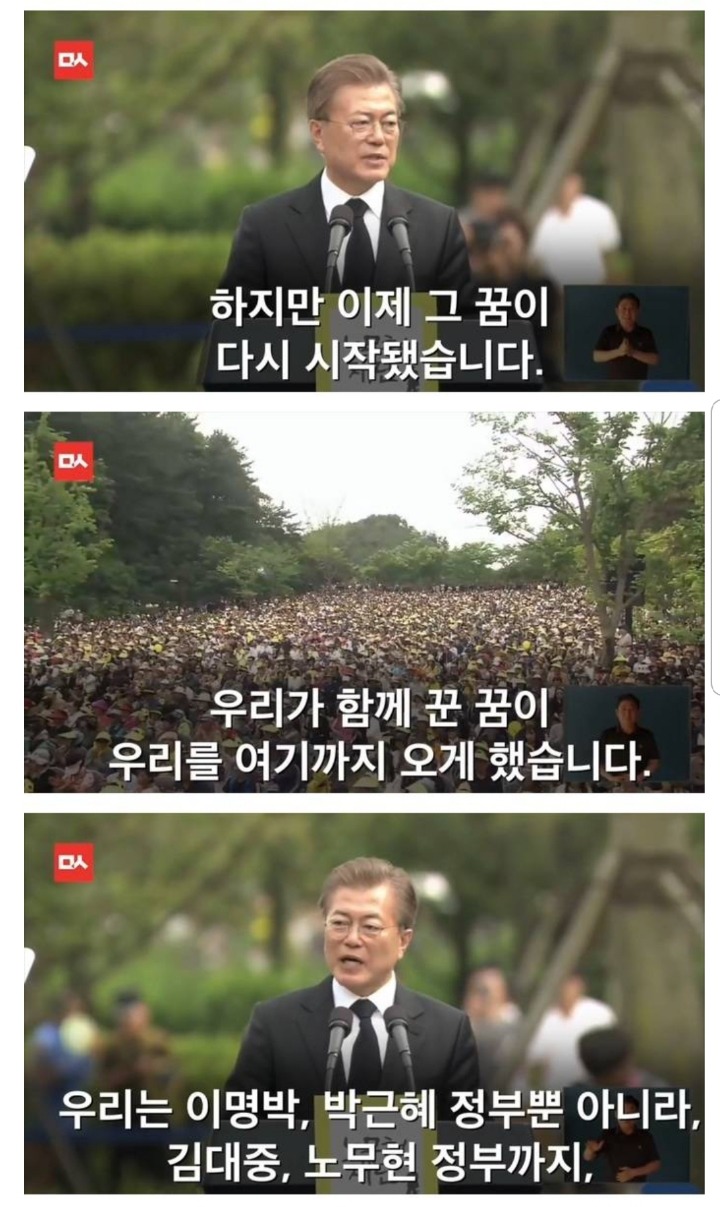 약속을 지킨 문재인대통령 | 인스티즈