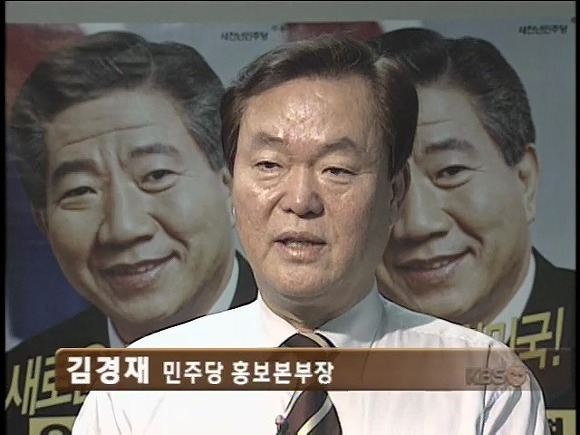 10여년전 정치인들의 모습들.jpg | 인스티즈