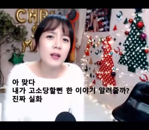 강은비 아만다에서 경고 받은 썰 | 인스티즈