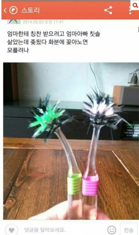 새벽인데 다들 유우머 보고 웃고 가쇼 | 인스티즈