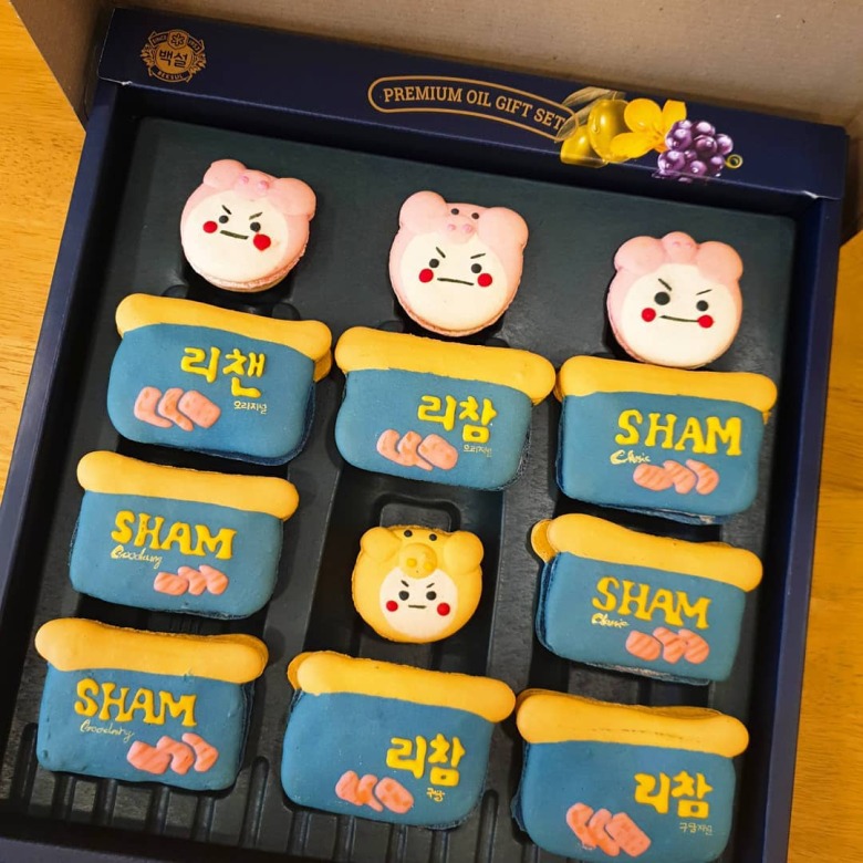 마카롱의 한식화 | 인스티즈