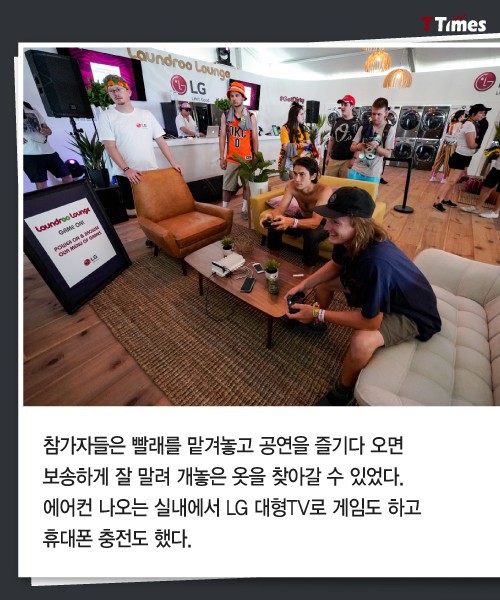 엘지세탁소 이미지