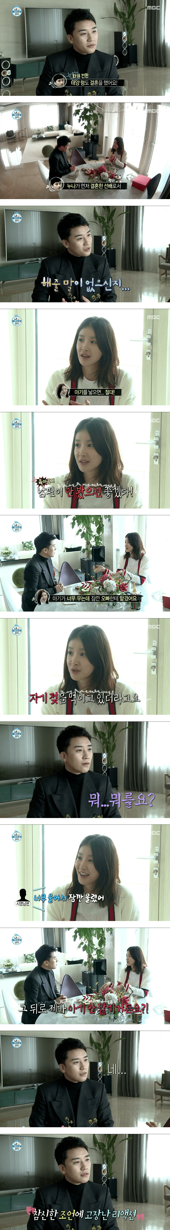 남편한테 애기를 맡기면 안되는 이유.jpg | 인스티즈