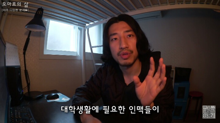 대학교 새내기때 cc를 말리는 이유 (신중해야하는) | 인스티즈