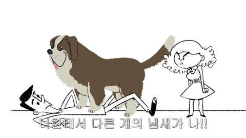 [동물] 만약 개들이 사과할 수 있다면? | 인스티즈