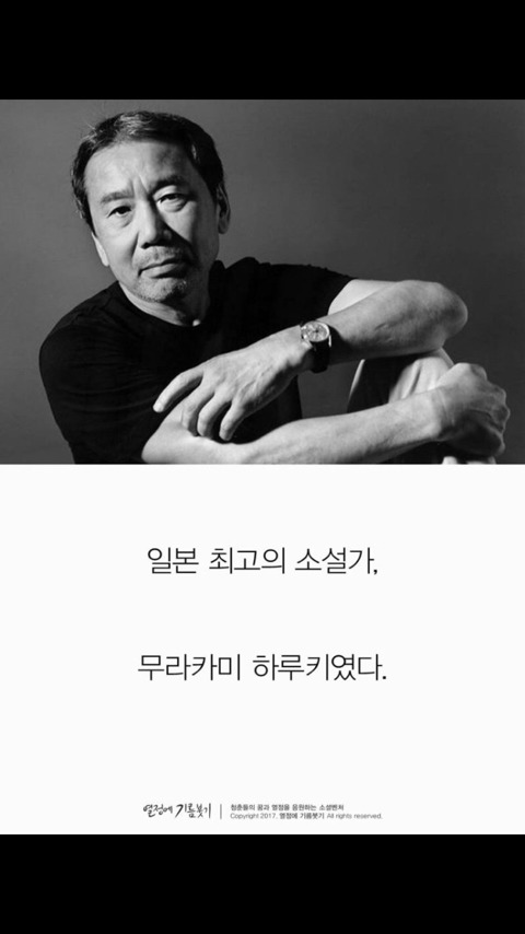 일본에서 가장 사랑받는 천재작가가 한순간 매국노로 불리게 된 이유 | 인스티즈