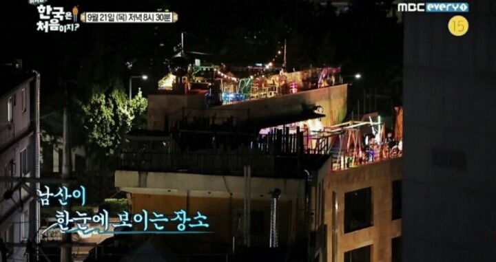 [어서와한국은처음이지] 다니엘과 친구들의 마지막날 미친 스케줄 | 인스티즈