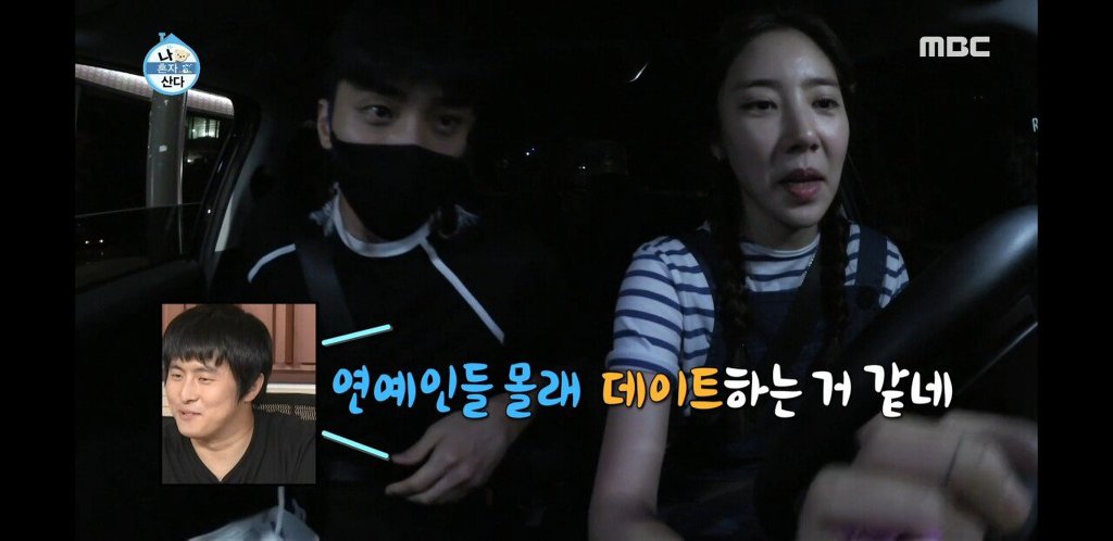 나혼자산다) 오랜만의 모임에서 하트시그널(?)찍는 회원들.jpg | 인스티즈