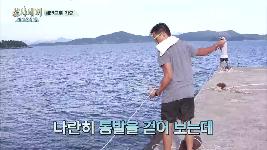 한지민을 물음표살인마로 만든 삼시세끼 역대급 비쥬얼 해신탕 | 인스티즈