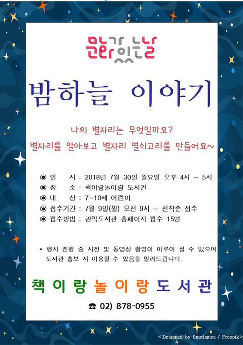 하늘이야기 이미지