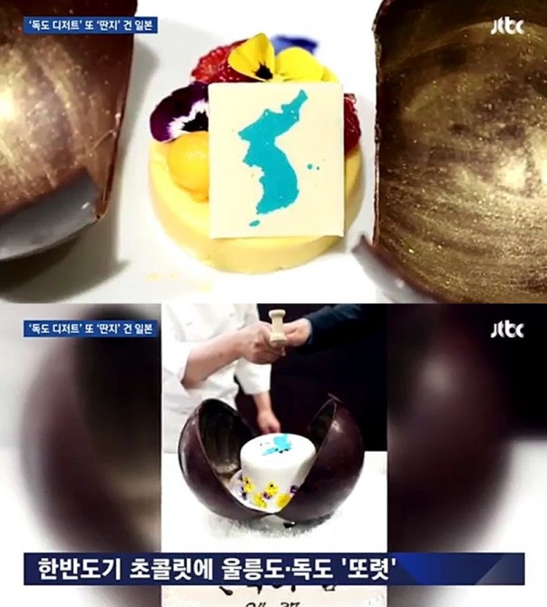 독도상회 이미지