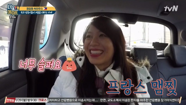 필리핀에서 21만원짜리 아이스크림 먹은 김숙 | 인스티즈