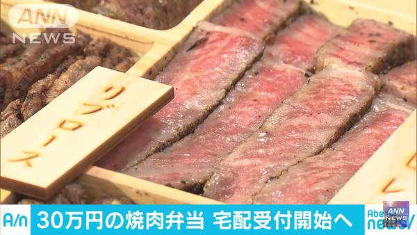 일본 300만원짜리 도시락 | 인스티즈