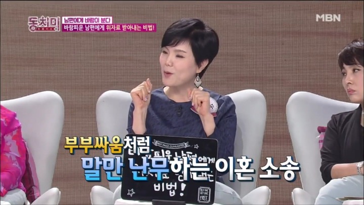 아내분들 이혼 소송시 위자료 많이 받는 꿀팁.jpg | 인스티즈