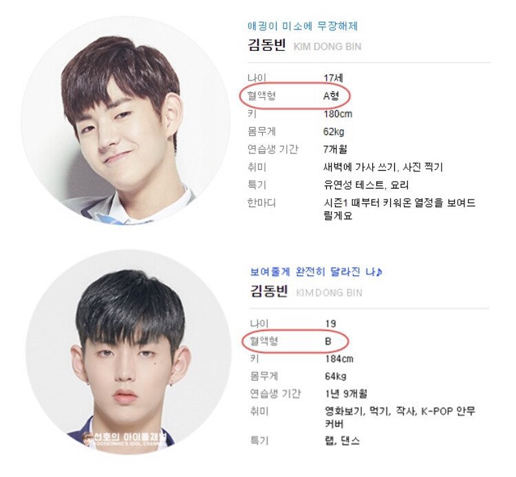 점 찍고 나타난 아이돌판 아내의 유혹.jpg | 인스티즈