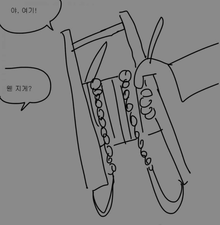 약빤 검정고무신 만화.JPG (욕설주의) | 인스티즈