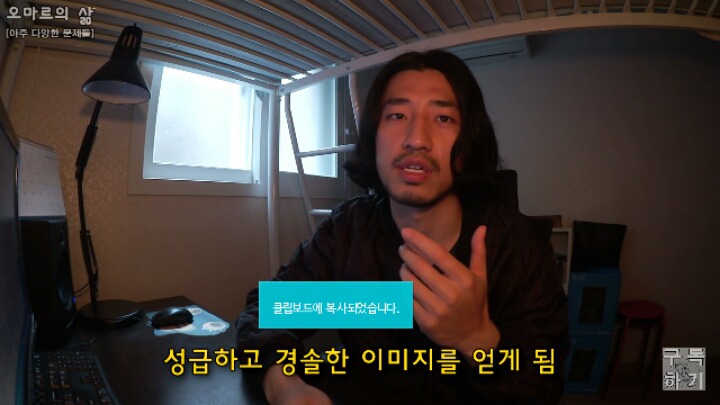 대학교 새내기때 cc를 말리는 이유 (신중해야하는) | 인스티즈