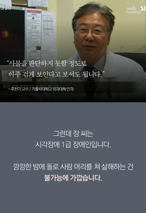 문 대통령 변호사 시절 가장 한 맺힌 사건 | 인스티즈
