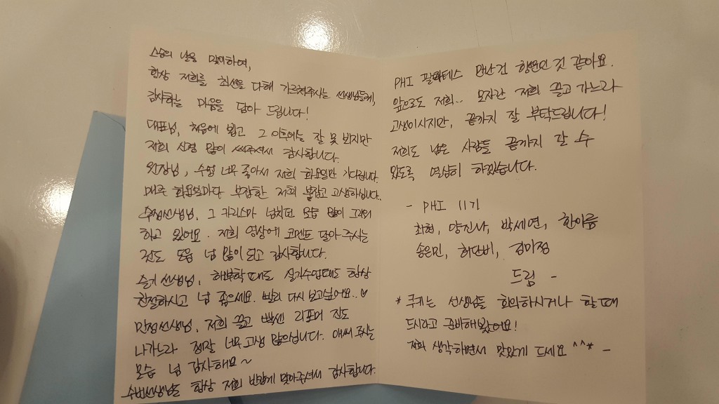 대한필라테스지도자연맹 이미지