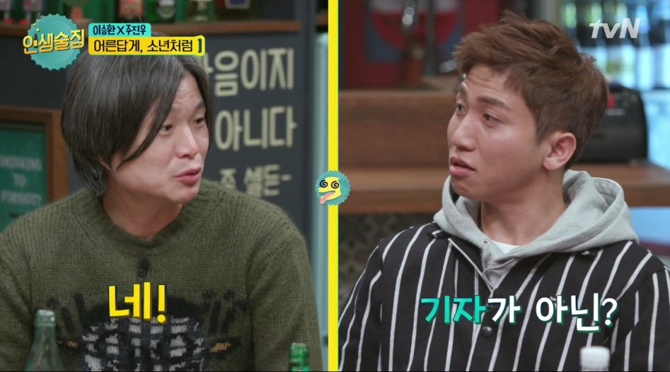주진우 : MB 깜방가면 기자 관둔다? | 인스티즈