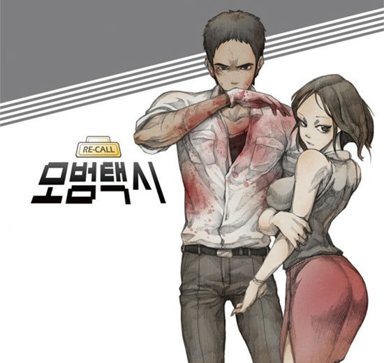 어둠의 추리탐정물 좋아한다면 추천해주는 만화들 | 인스티즈