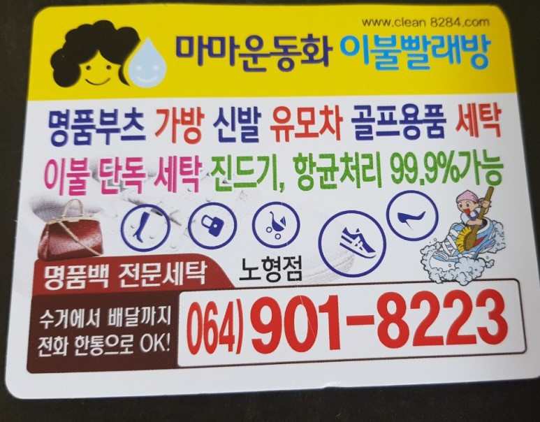 유모차카시트세탁 이미지