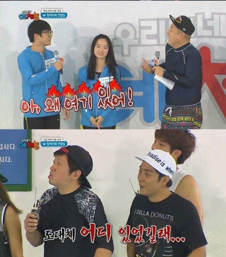 동생이 누나를 보고 짜증이 난 이유 | 인스티즈