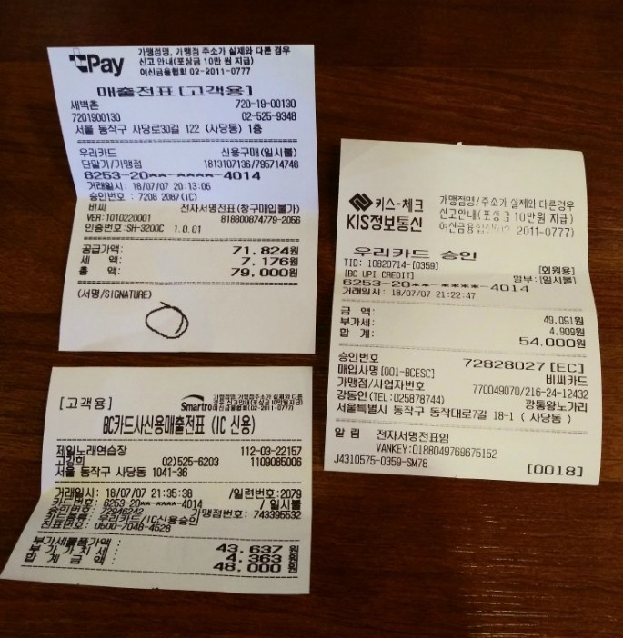 왕2노래연습장 이미지