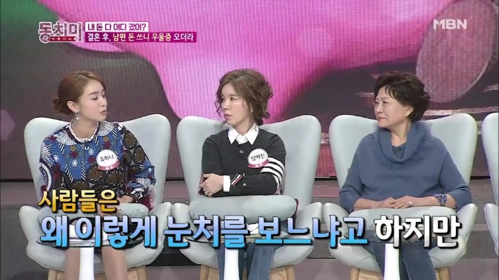 전업주부가 배우자 돈 받아쓸 때 서러움.jpg | 인스티즈