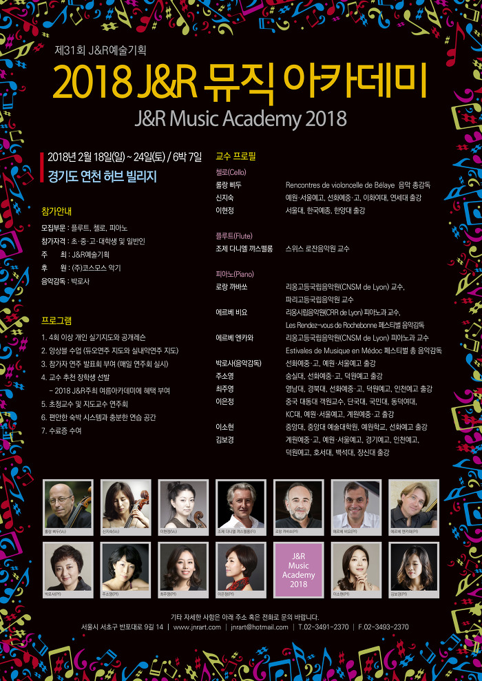 J-뮤직 이미지