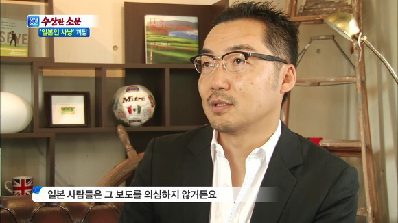 일본 언론의 문제점 | 인스티즈
