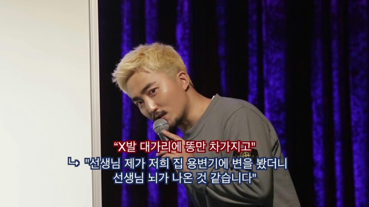 유병재의 상냥한 글쓰기 수업 | 인스티즈