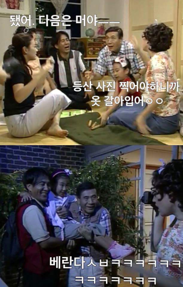 순풍산부인과 미달이의 방학숙제 | 인스티즈